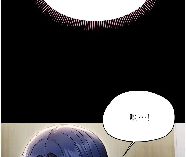 漫画《幼惑》第18话第106张图