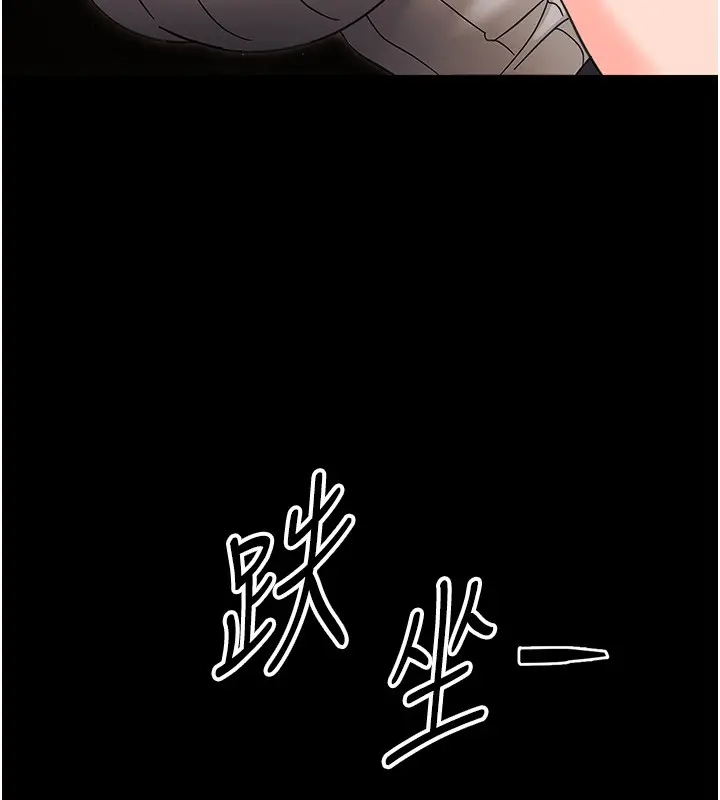 漫画《幼惑》第18话第108张图