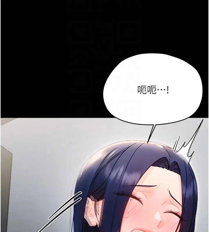 漫画《幼惑》第18话第119张图