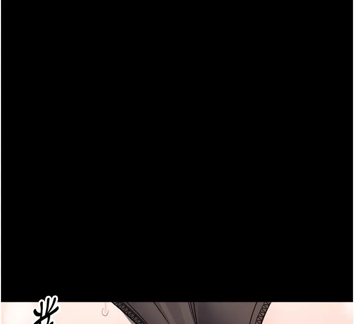 漫画《幼惑》第18话第12张图