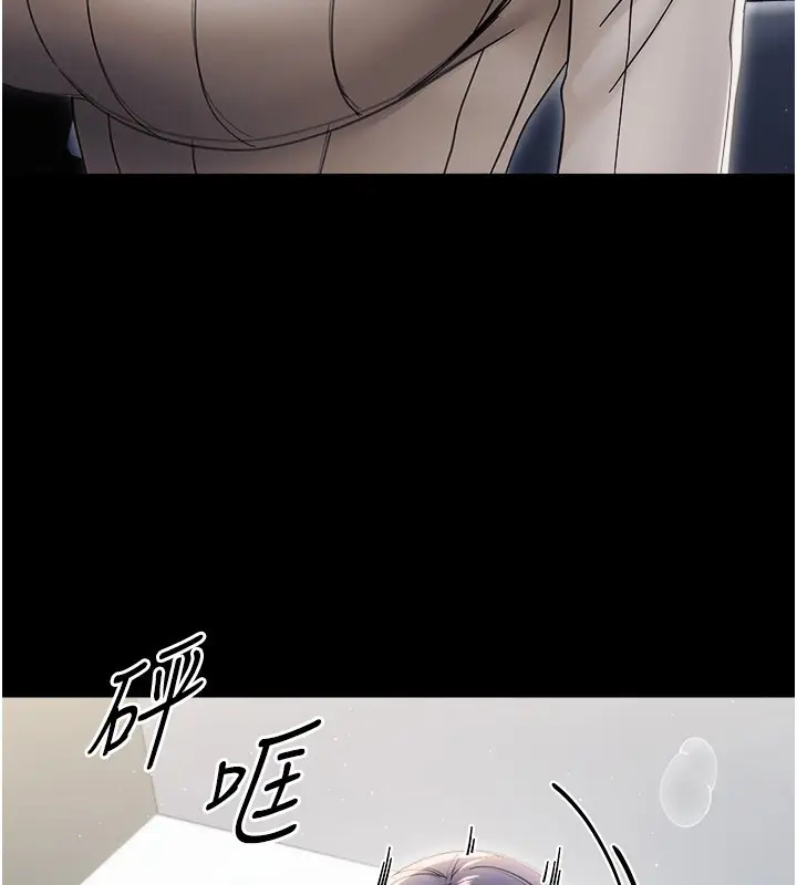 漫画《幼惑》第18话第121张图