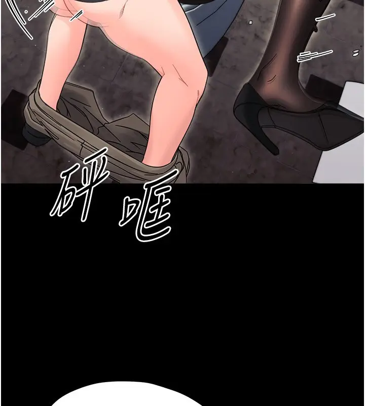 漫画《幼惑》第18话第123张图