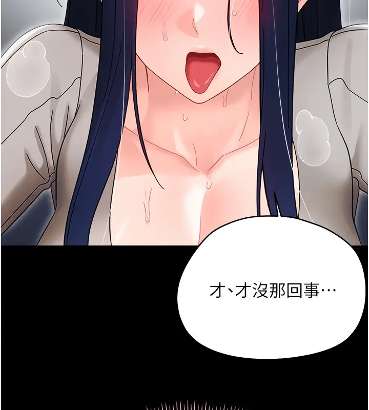 漫画《幼惑》第18话第128张图