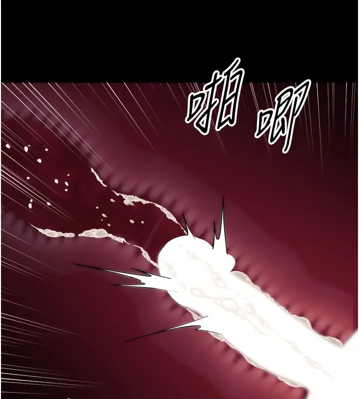 漫画《幼惑》第18话第135张图