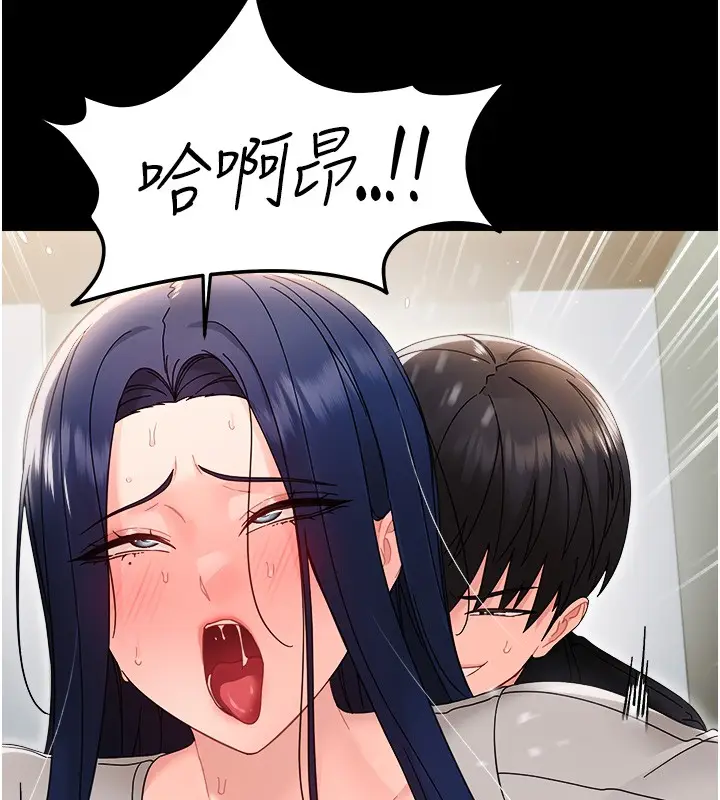 漫画《幼惑》第18话第151张图