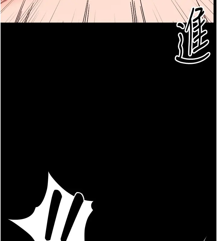 漫画《幼惑》第18话第16张图
