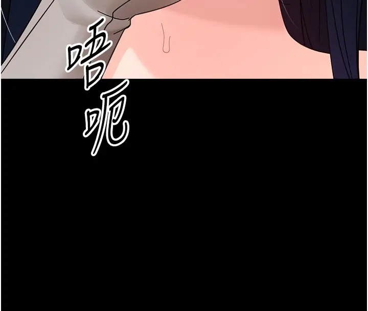 漫画《幼惑》第18话第18张图