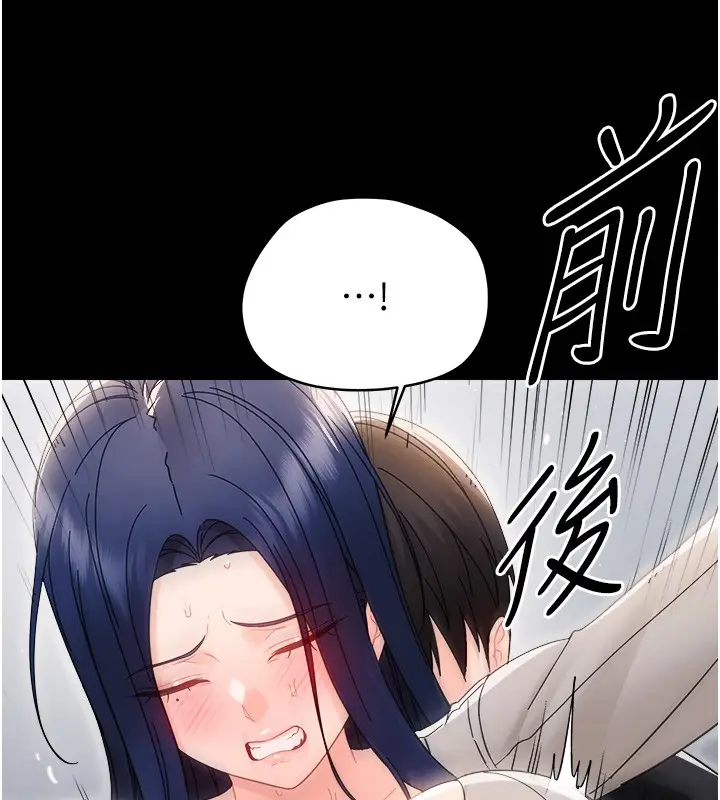 漫画《幼惑》第18话第25张图