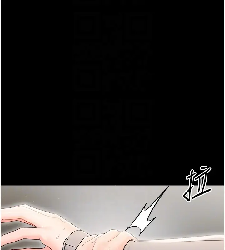 漫画《幼惑》第18话第34张图