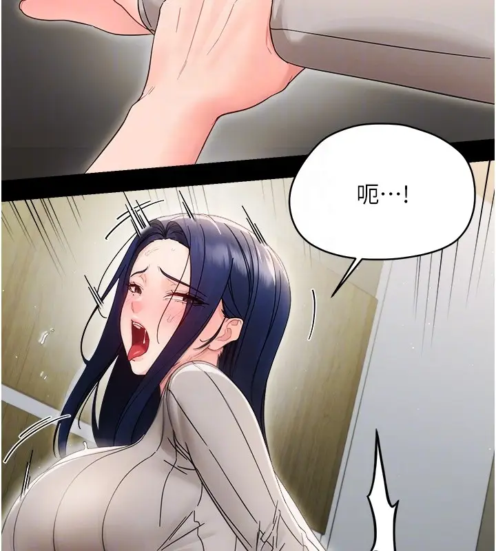 漫画《幼惑》第18话第35张图
