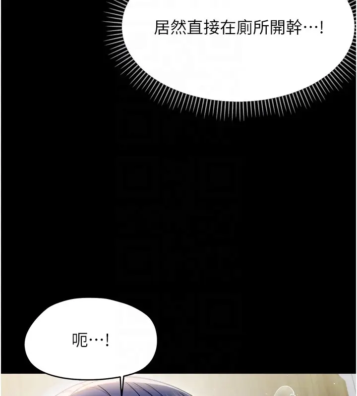 漫画《幼惑》第18话第48张图