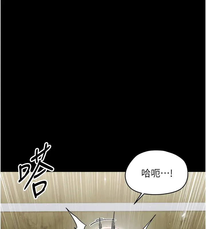 漫画《幼惑》第18话第51张图