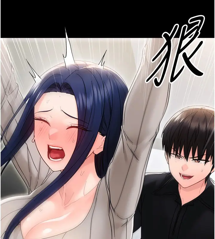 漫画《幼惑》第18话第57张图