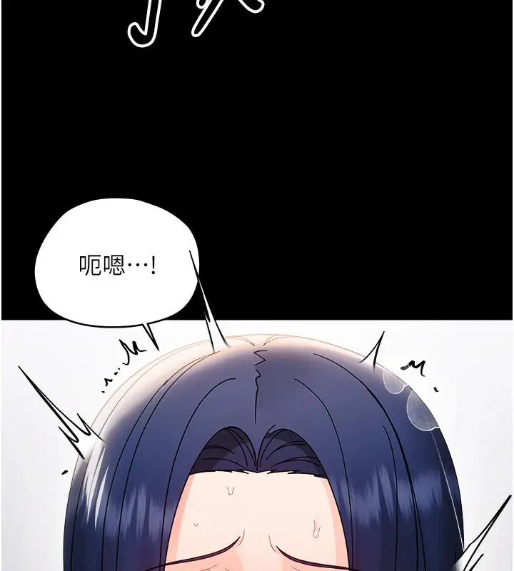 漫画《幼惑》第18话第59张图