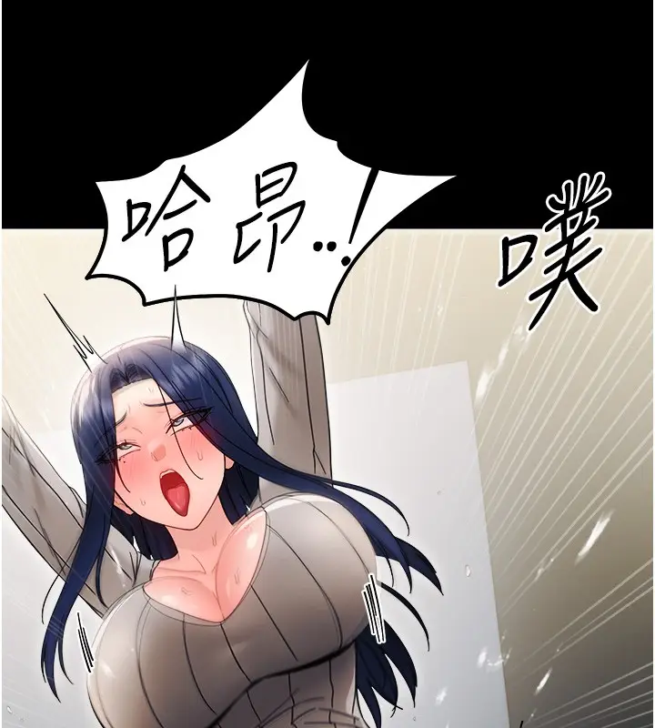 漫画《幼惑》第18话第71张图