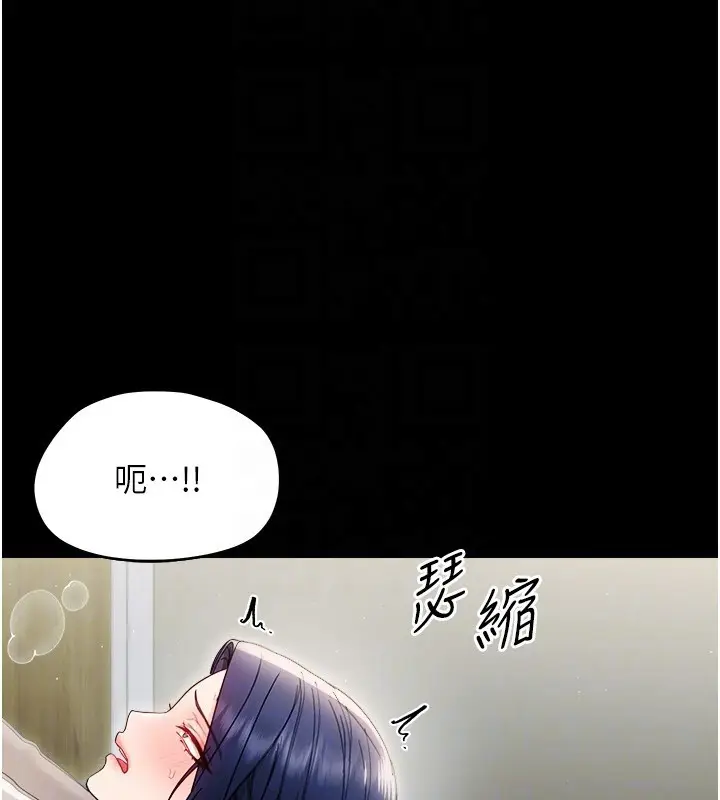 漫画《幼惑》第18话第77张图