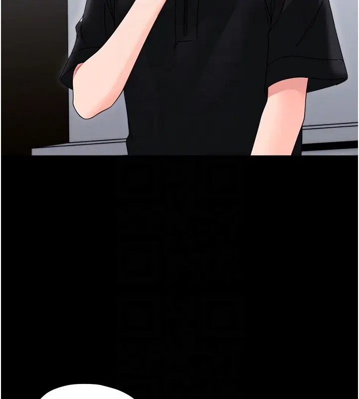 漫画《幼惑》第18话第90张图