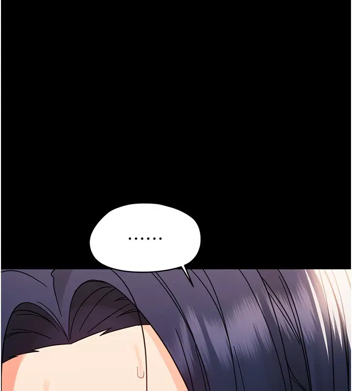 漫画《幼惑》第19话第110张图