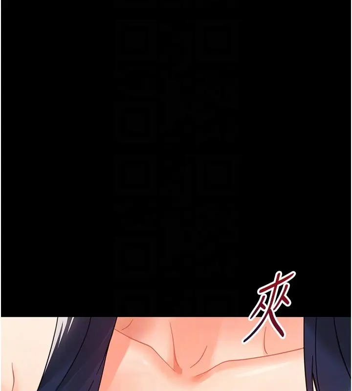 漫画《幼惑》第19话第115张图