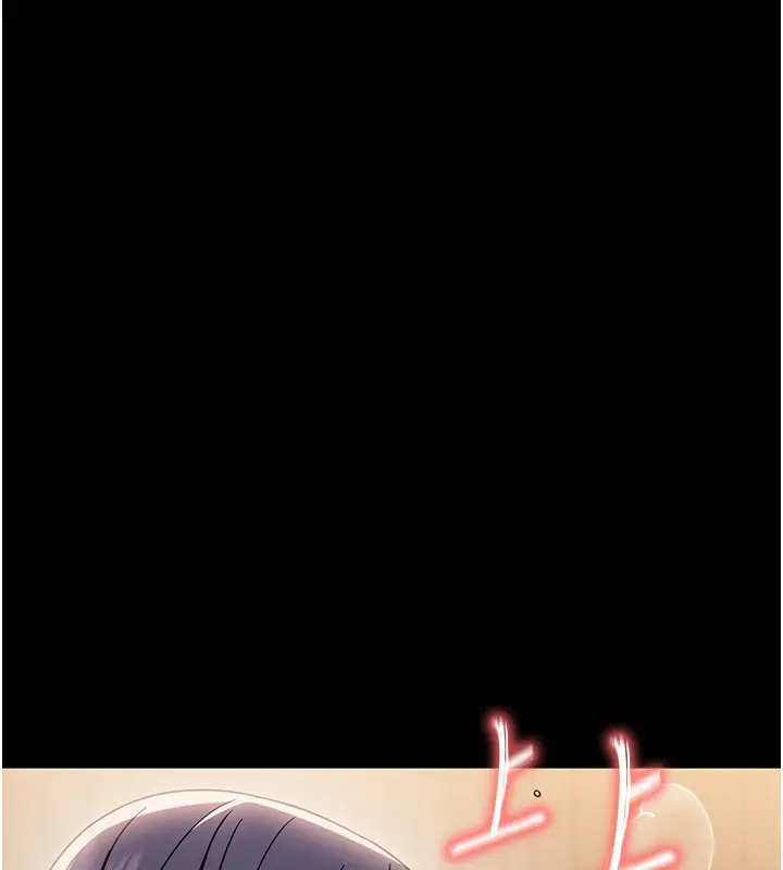 漫画《幼惑》第19话第127张图