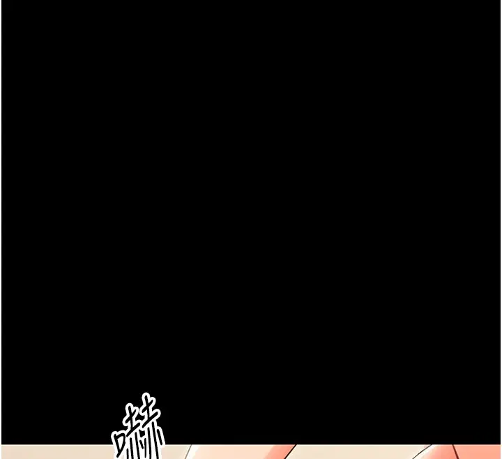 漫画《幼惑》第19话第138张图