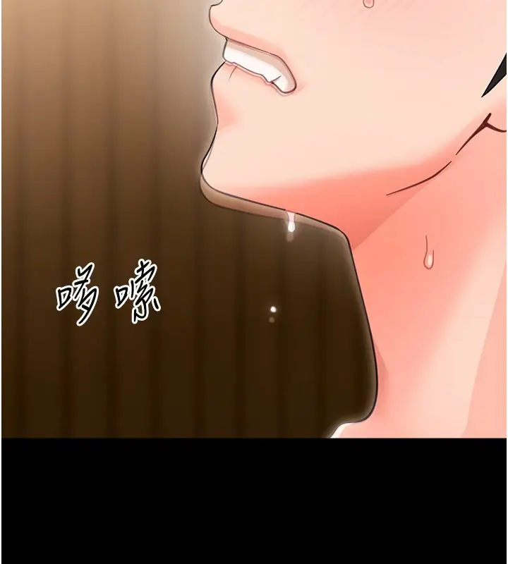 漫画《幼惑》第19话第147张图