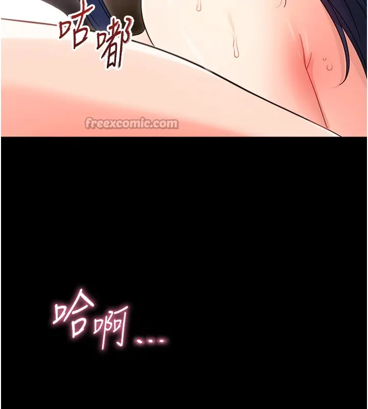 漫画《幼惑》第19话第154张图