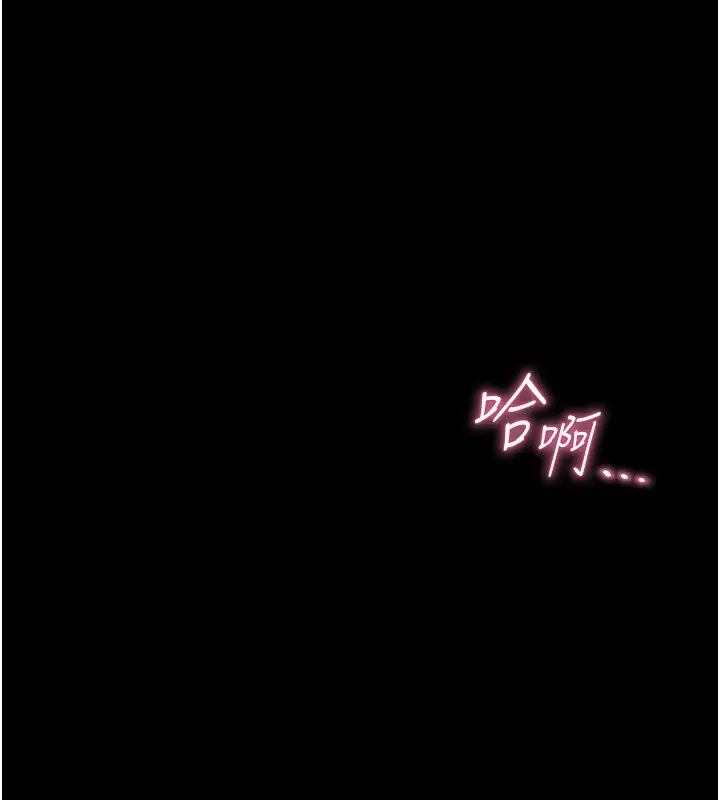 漫画《幼惑》第19话第155张图