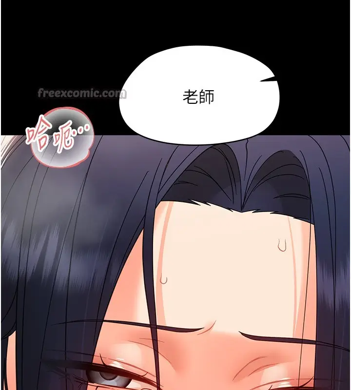 漫画《幼惑》第19话第168张图