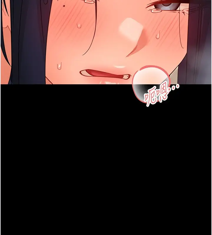 漫画《幼惑》第19话第169张图