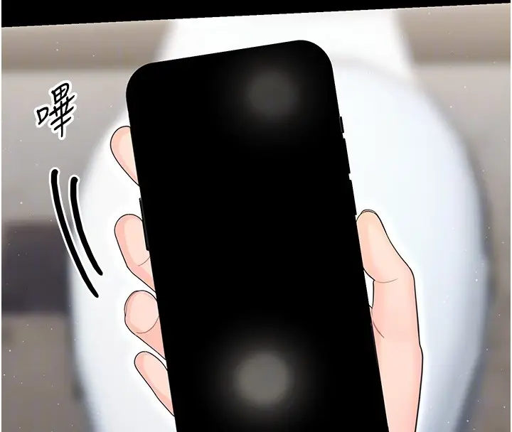 漫画《幼惑》第19话第21张图