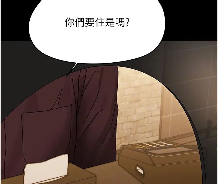 漫画《幼惑》第19话第37张图