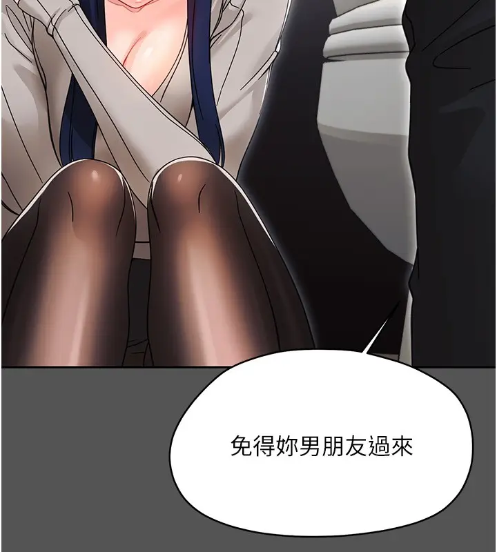 漫画《幼惑》第19话第54张图
