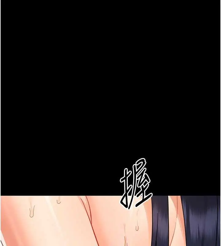 漫画《幼惑》第20话第100张图
