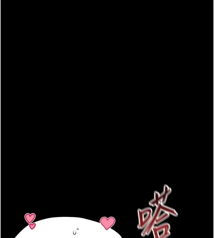 漫画《幼惑》第20话第109张图