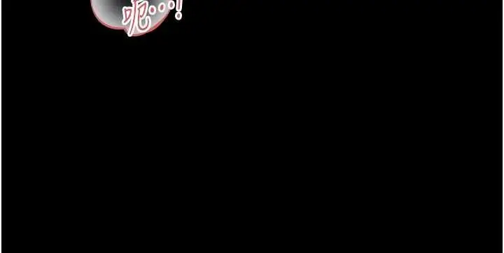 漫画《幼惑》第20话第115张图