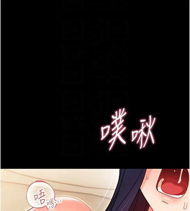 漫画《幼惑》第20话第122张图