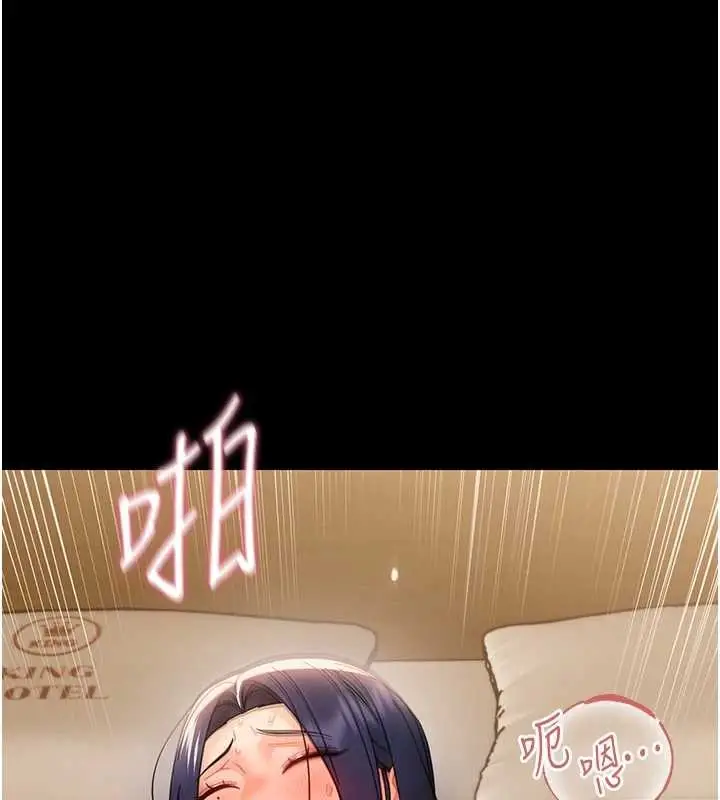 漫画《幼惑》第20话第125张图