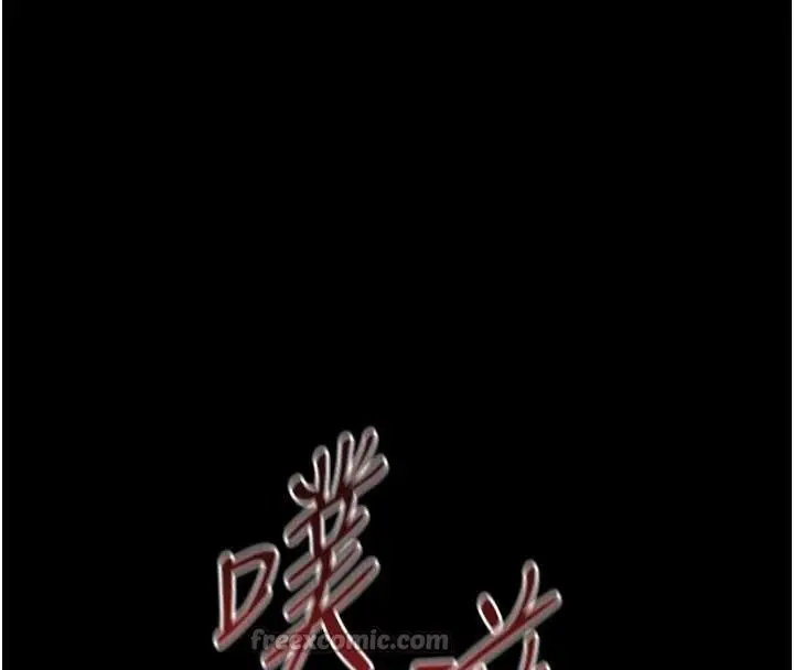 漫画《幼惑》第20话第154张图