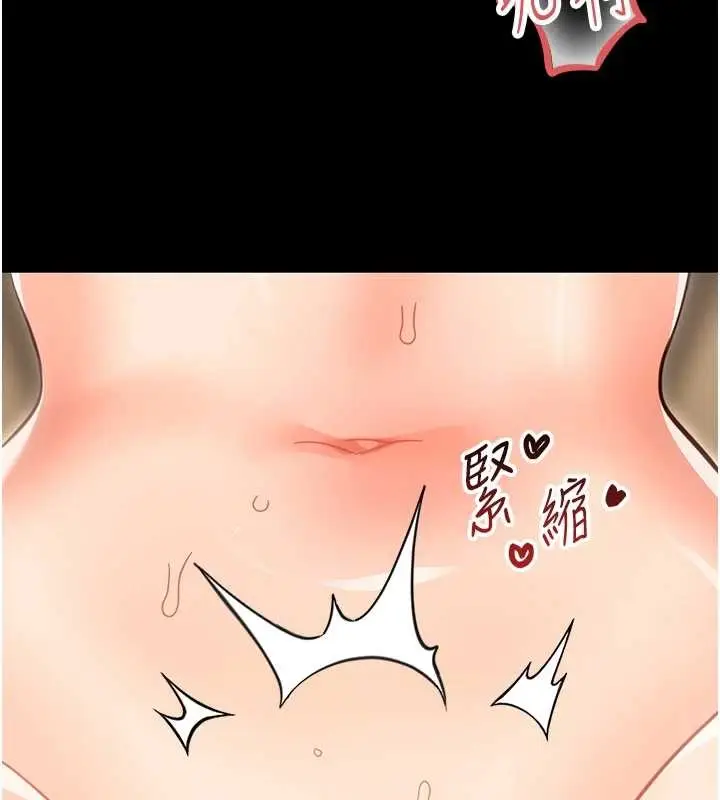 漫画《幼惑》第20话第174张图