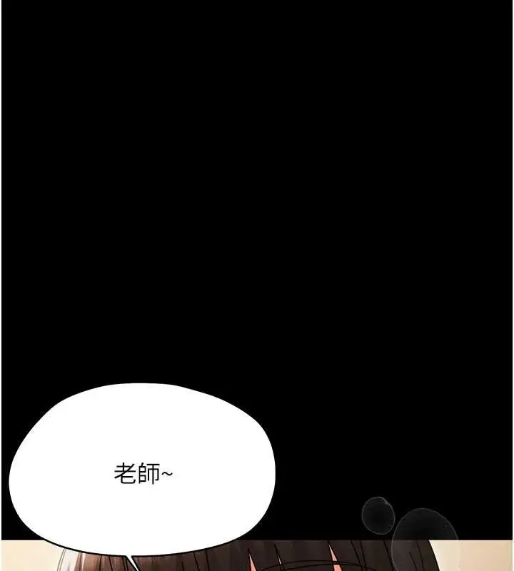 漫画《幼惑》第20话第176张图