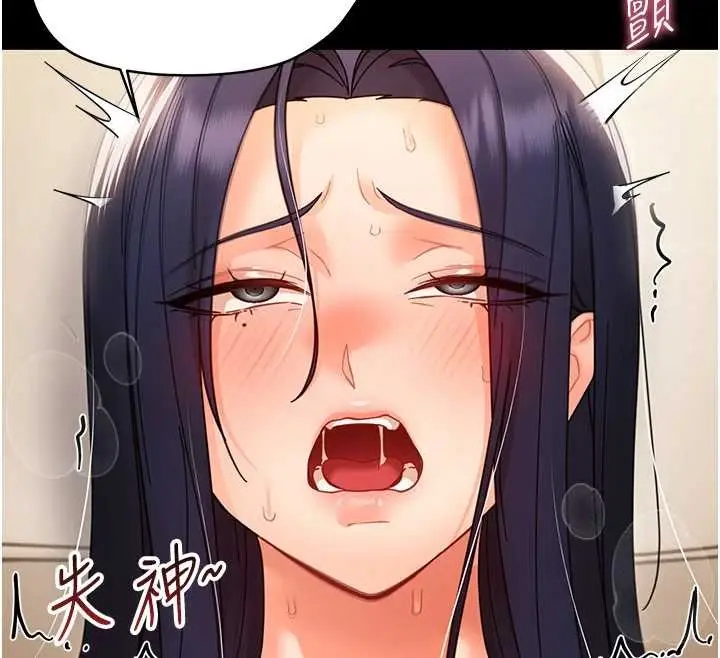 漫画《幼惑》第20话第179张图