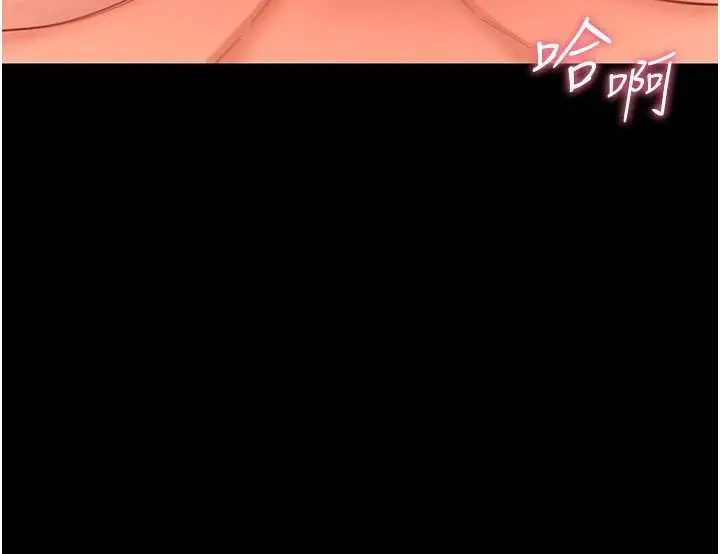 漫画《幼惑》第20话第184张图