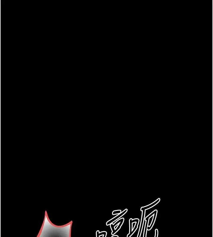 漫画《幼惑》第20话第185张图