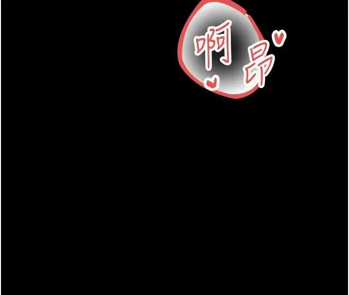 漫画《幼惑》第20话第188张图