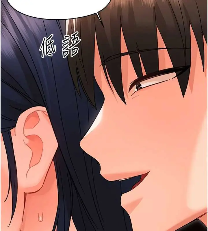 漫画《幼惑》第20话第40张图