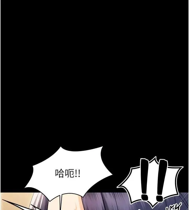 漫画《幼惑》第20话第46张图