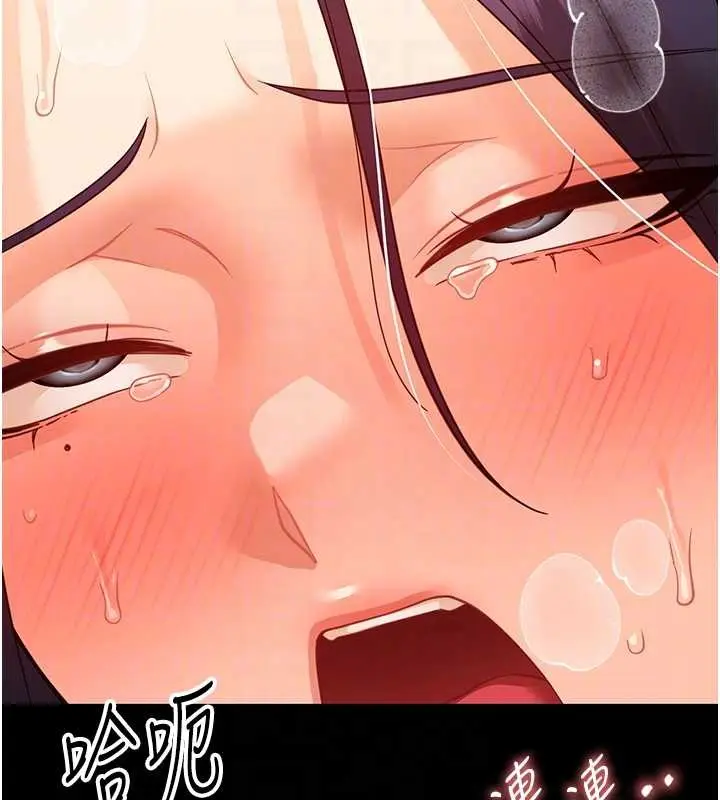 漫画《幼惑》第20话第62张图
