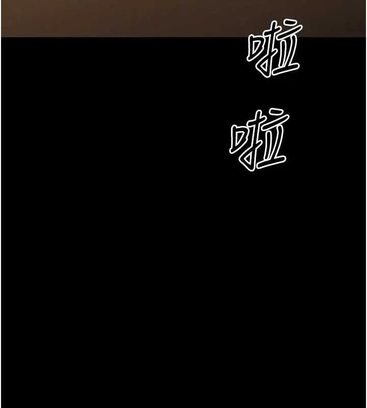 漫画《幼惑》第20话第65张图