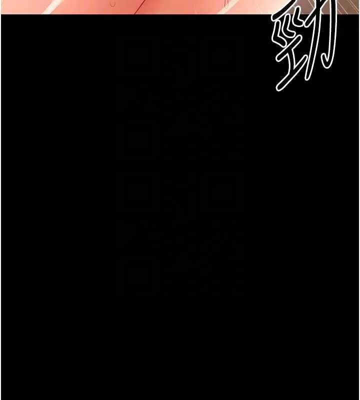 漫画《幼惑》第20话第91张图